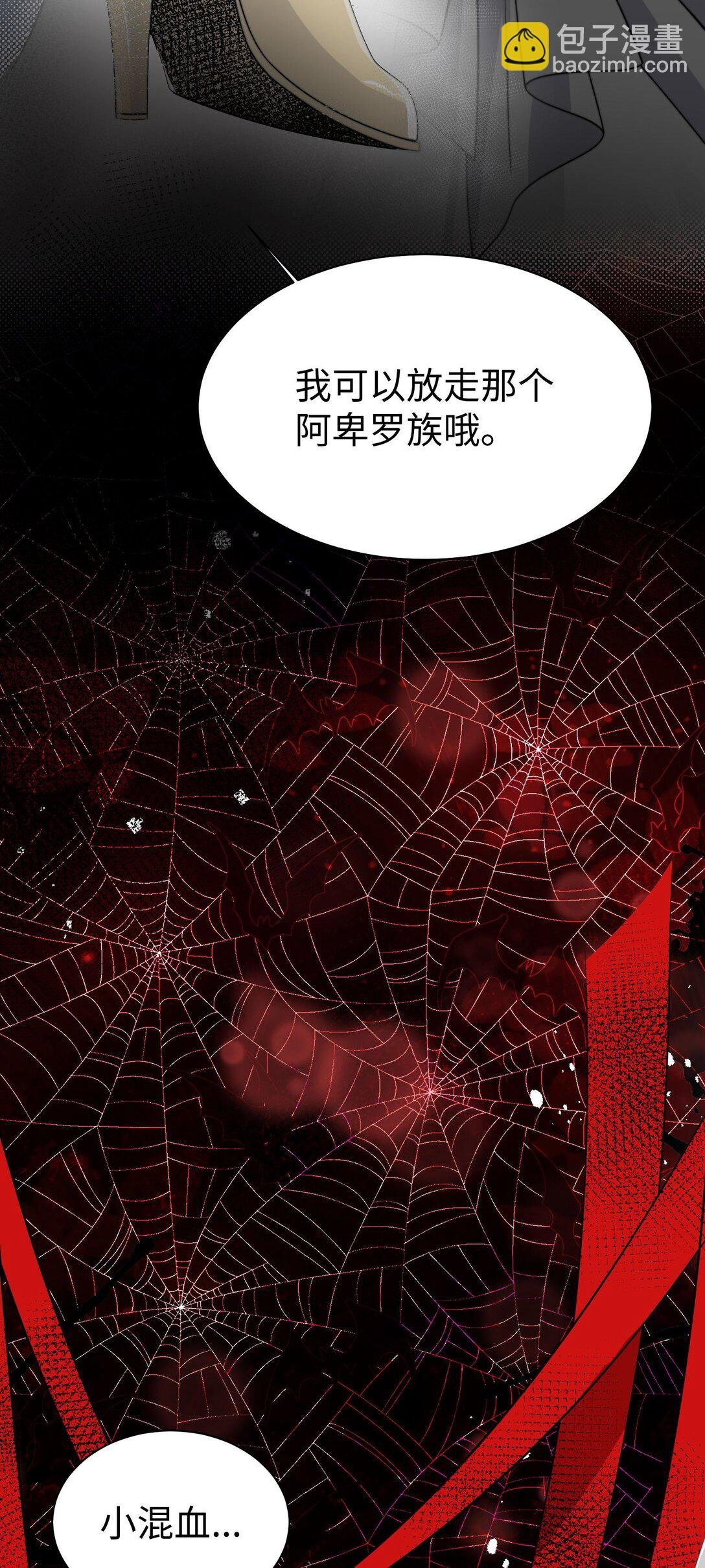 06 我的狼人，我自己守护！