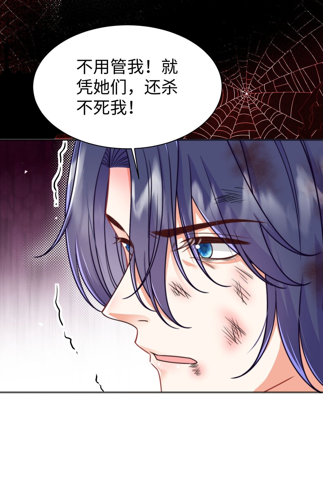 06 我的狼人，我自己守护！