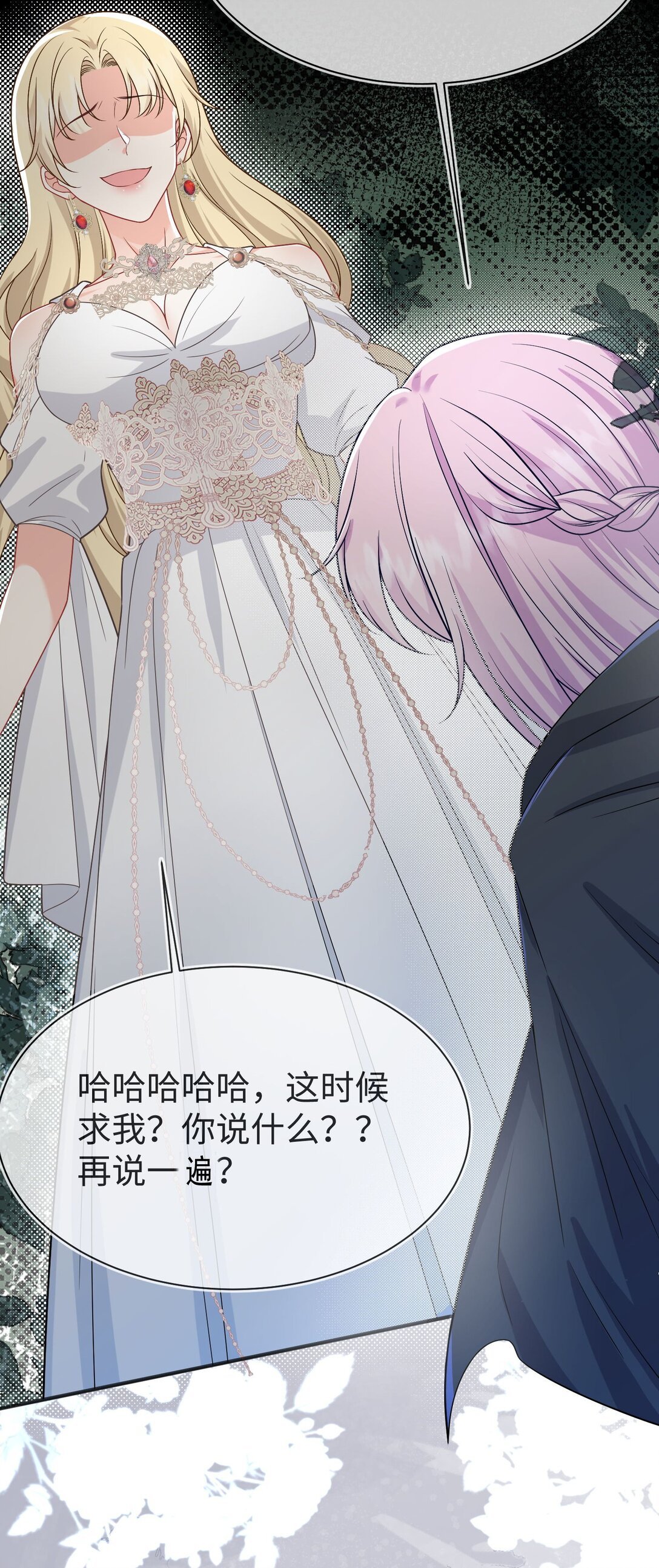 06 我的狼人，我自己守护！