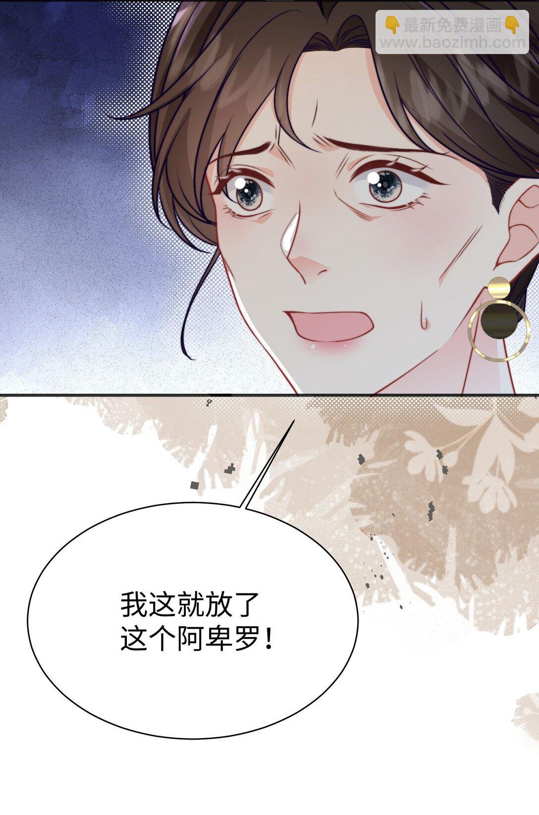 06 我的狼人，我自己守护！