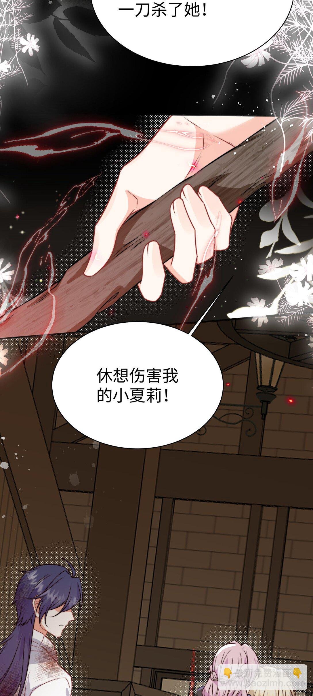 06 我的狼人，我自己守护！