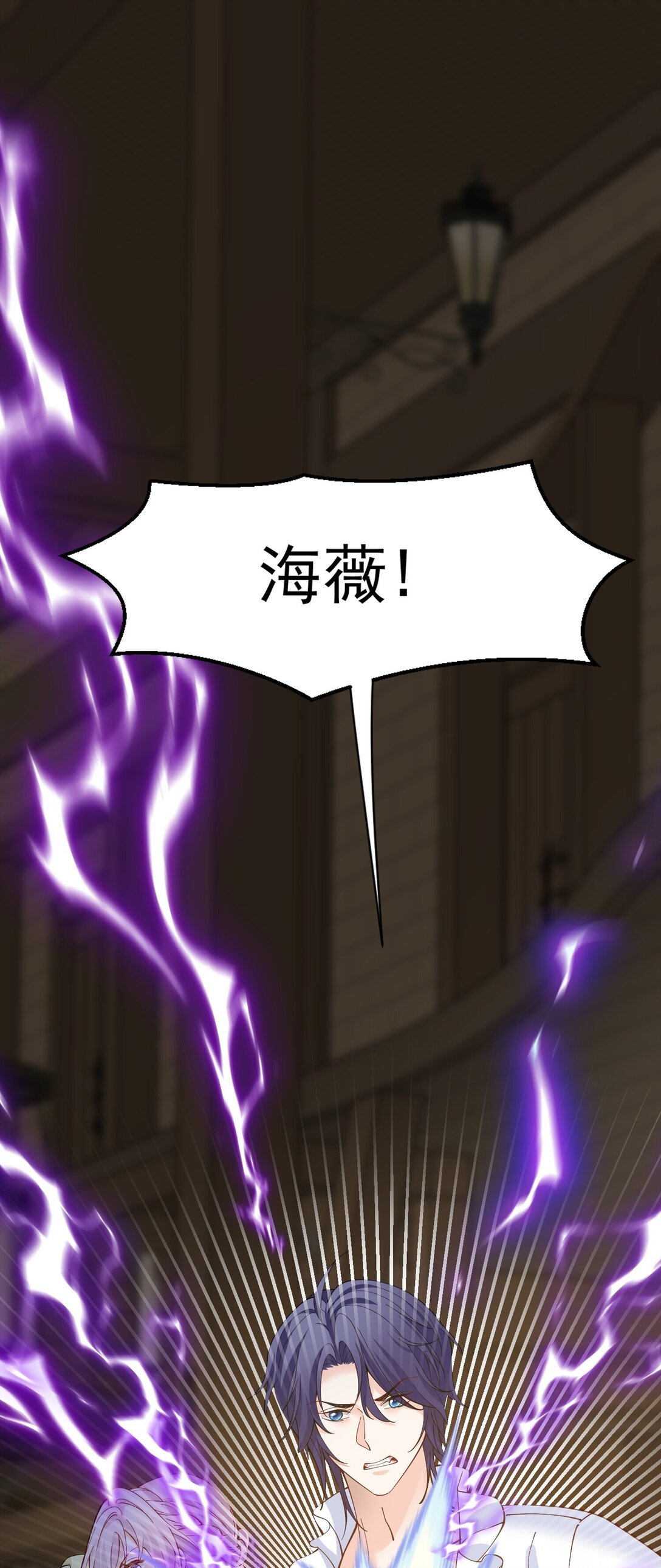 07 看来只能和他贴贴了！