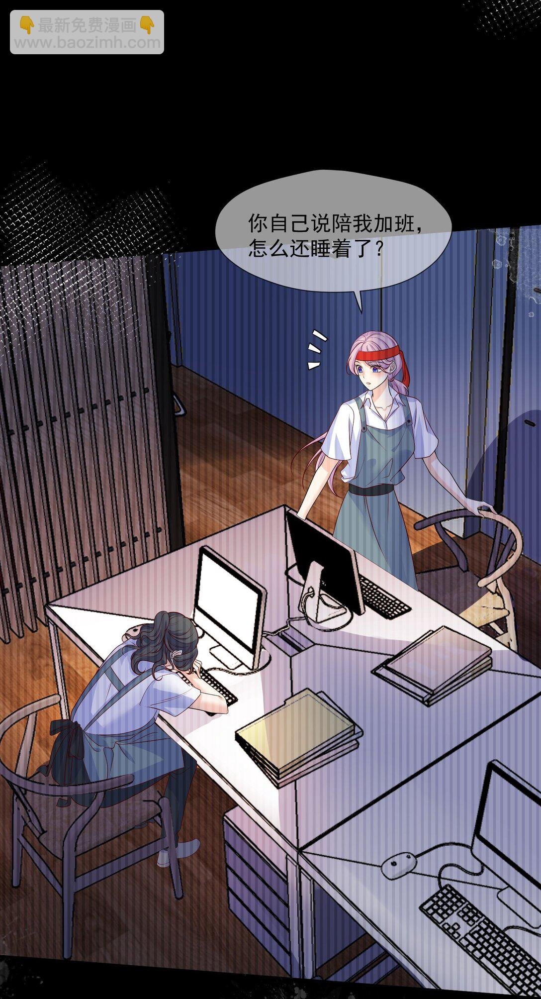 07 看来只能和他贴贴了！