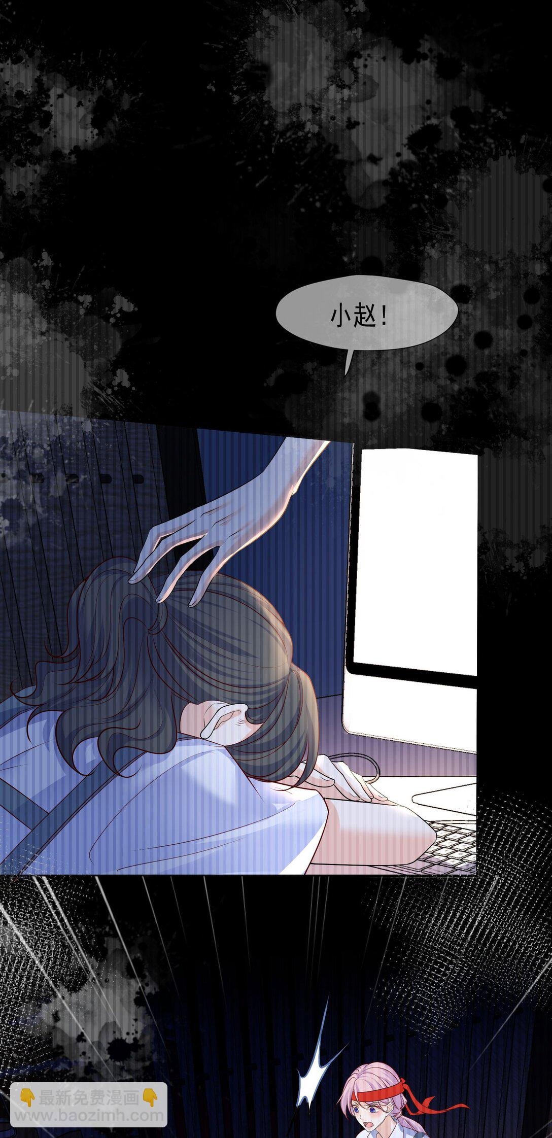 07 看来只能和他贴贴了！
