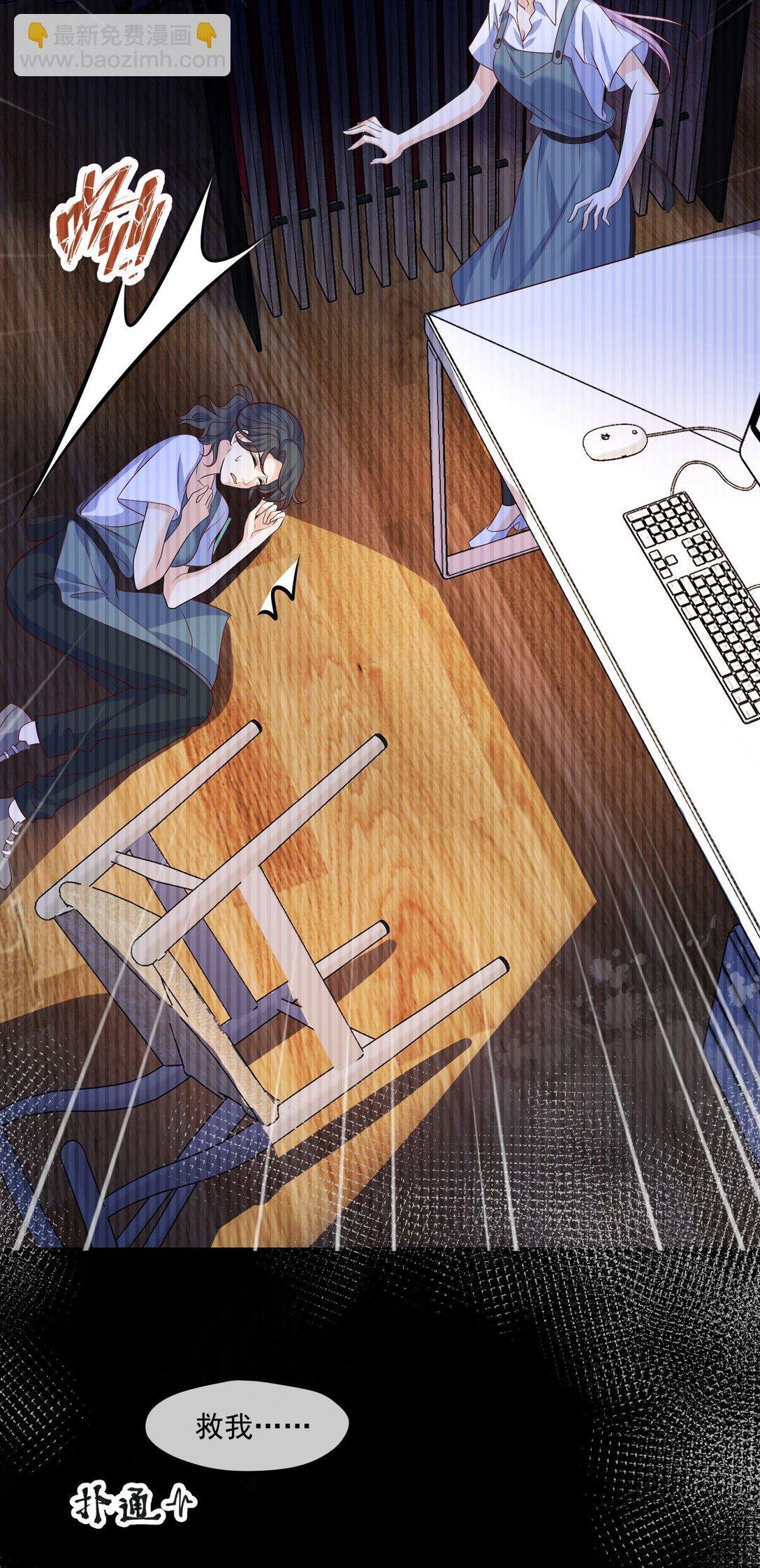 07 看来只能和他贴贴了！