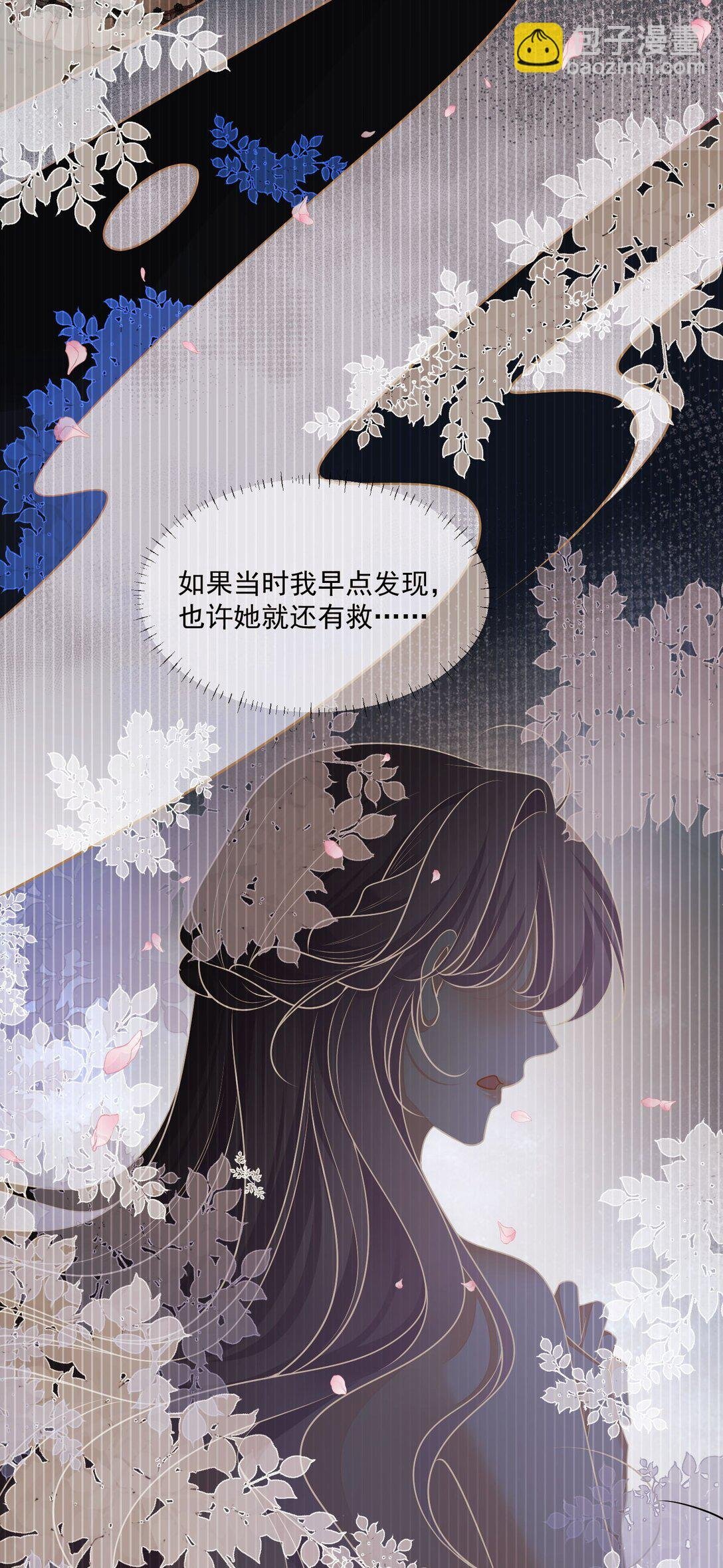 07 看来只能和他贴贴了！
