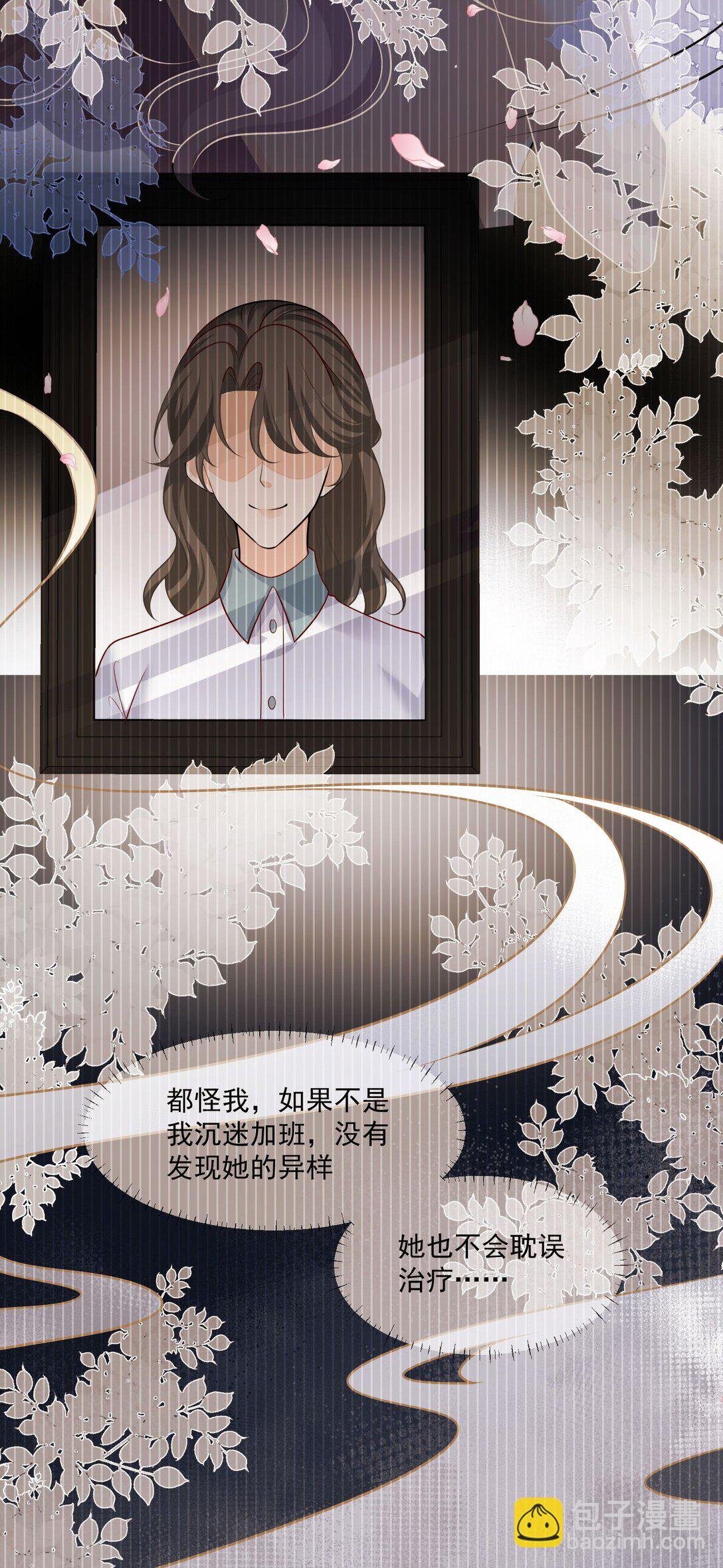 07 看来只能和他贴贴了！