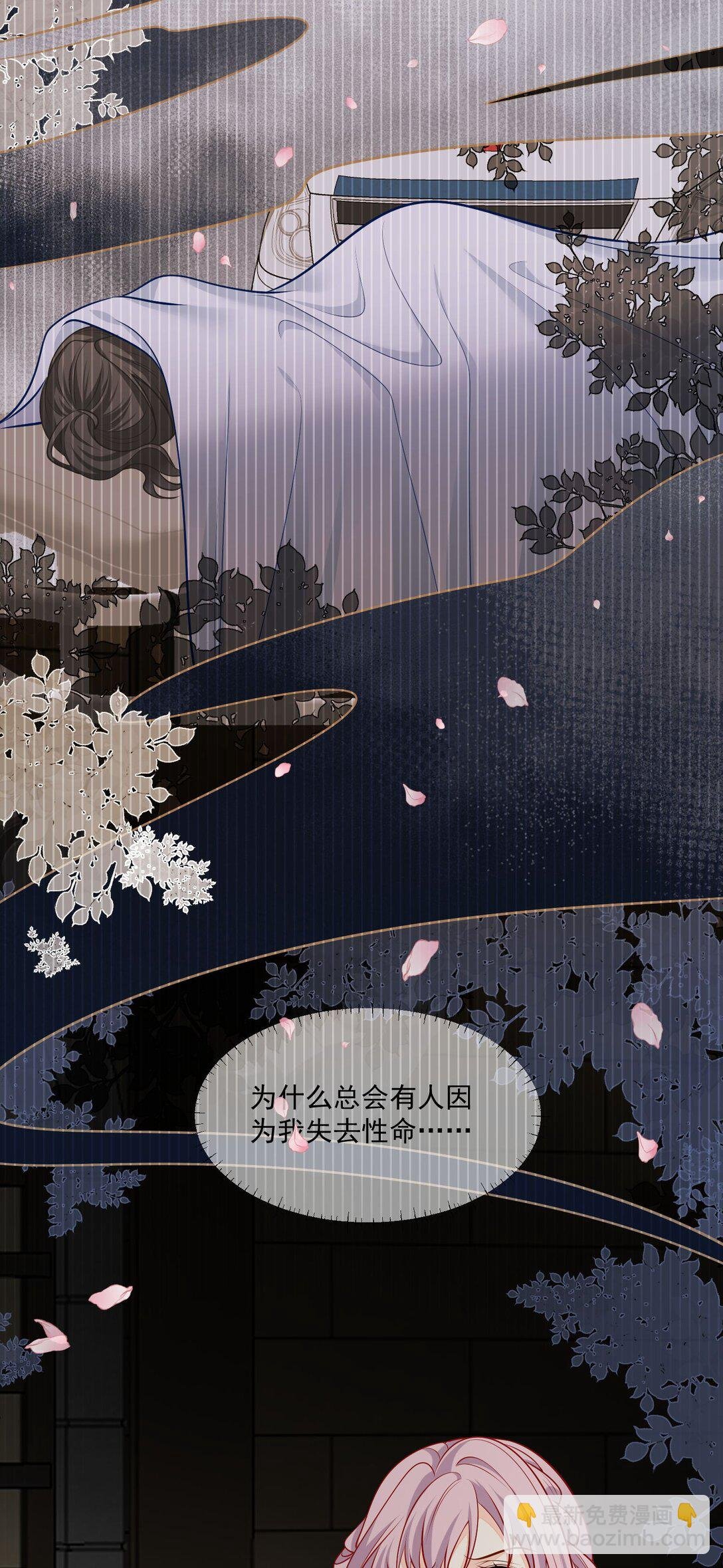 07 看来只能和他贴贴了！