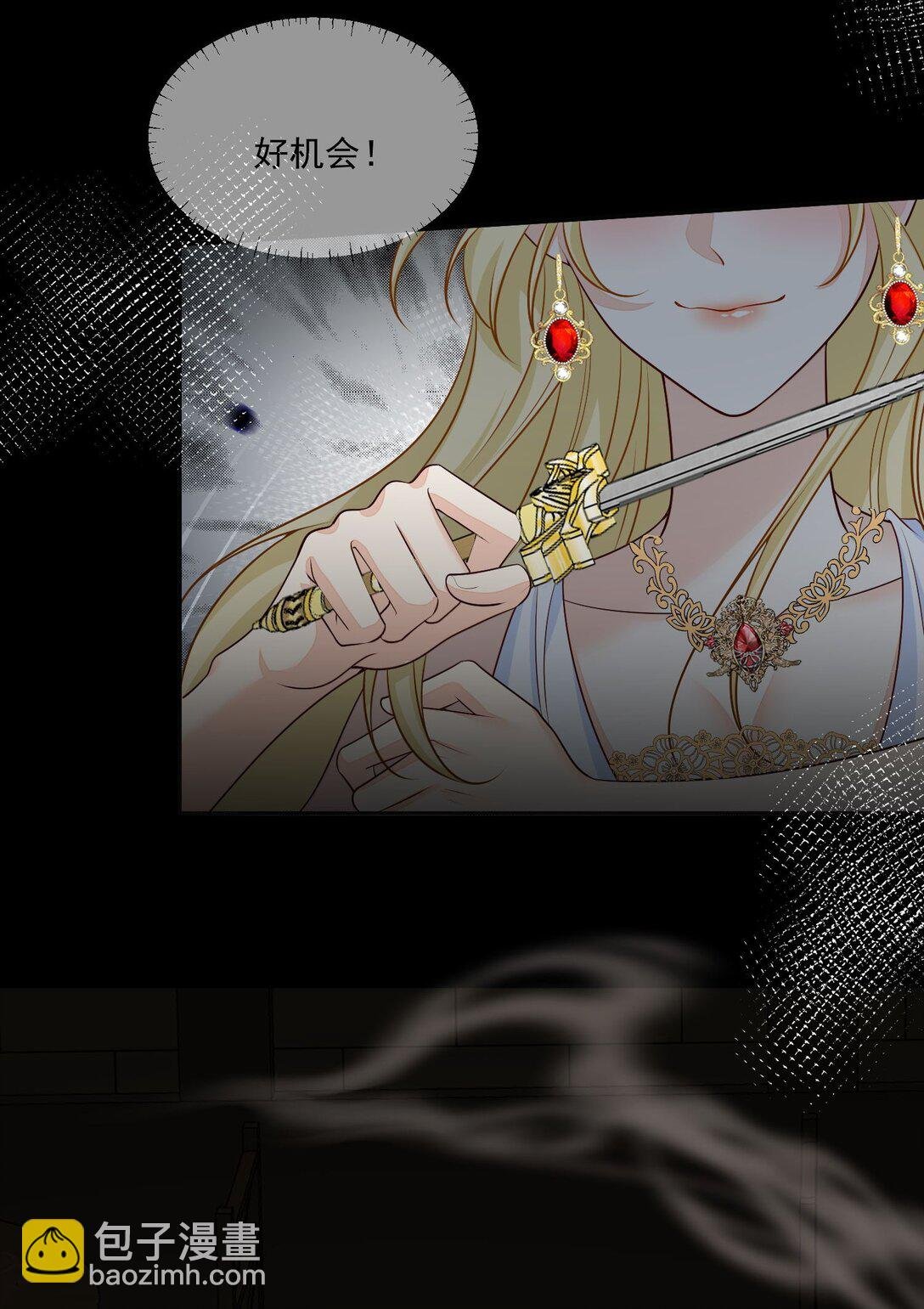 07 看来只能和他贴贴了！
