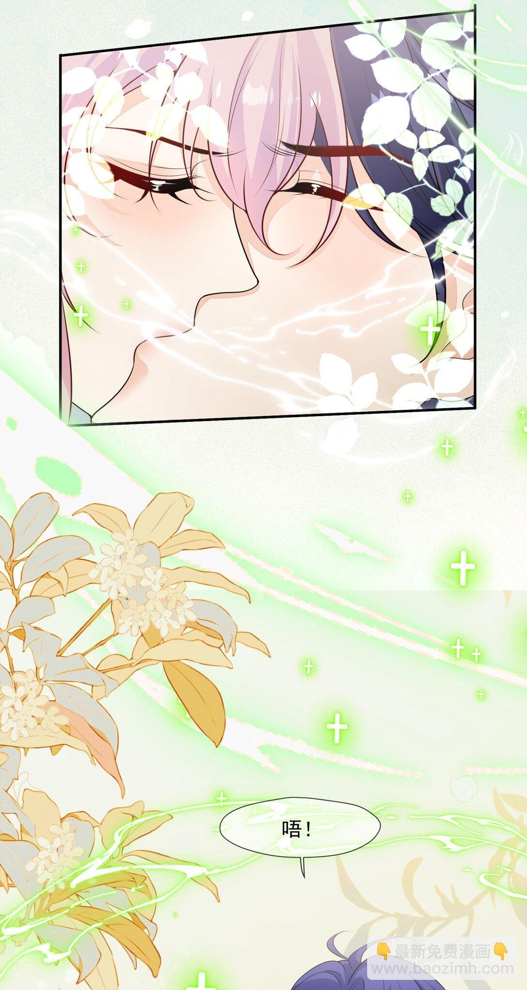 07 看来只能和他贴贴了！