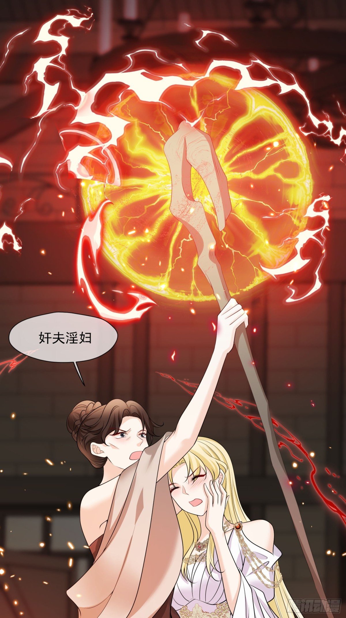 08 骑士救场
