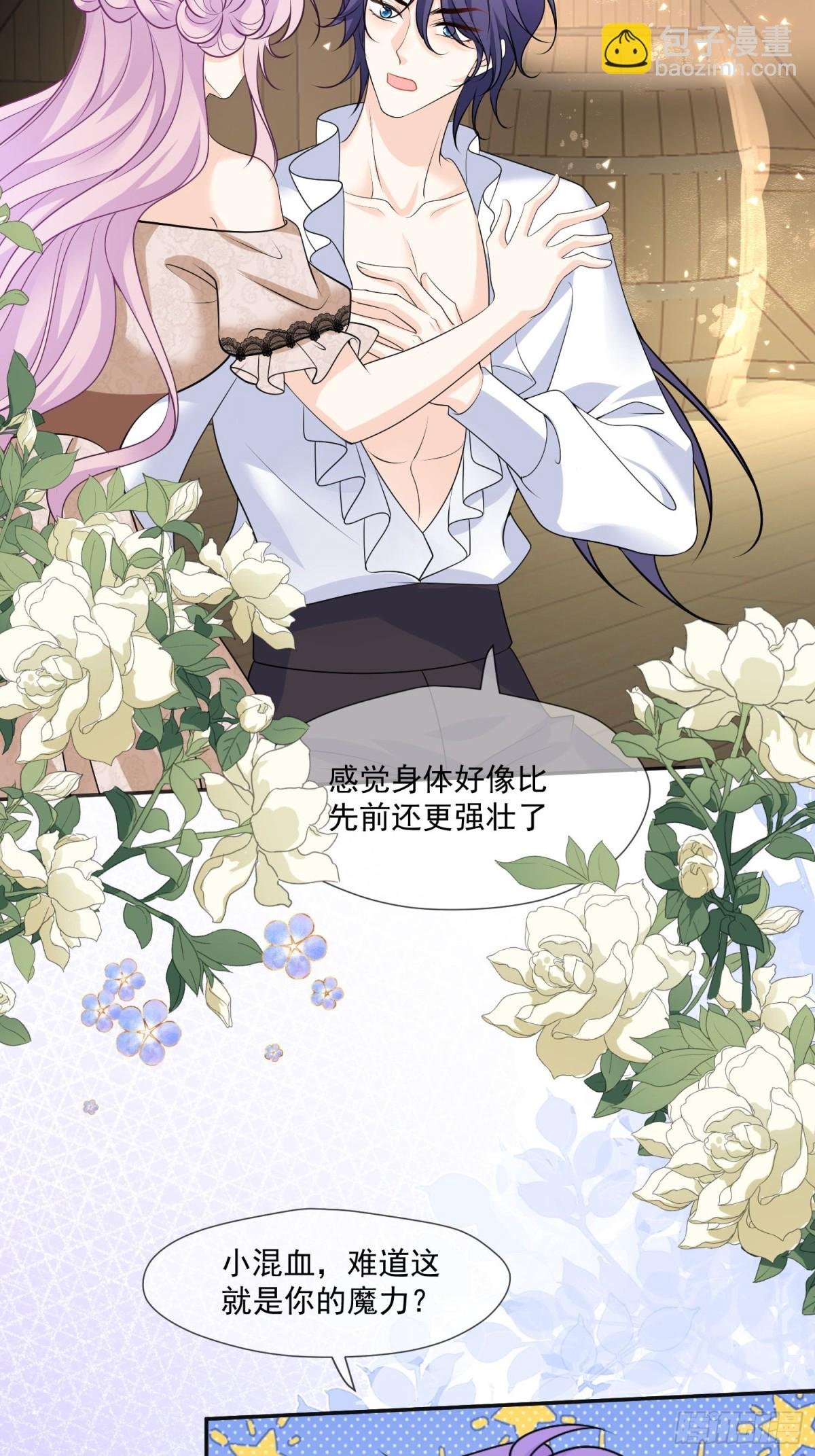 08 骑士救场