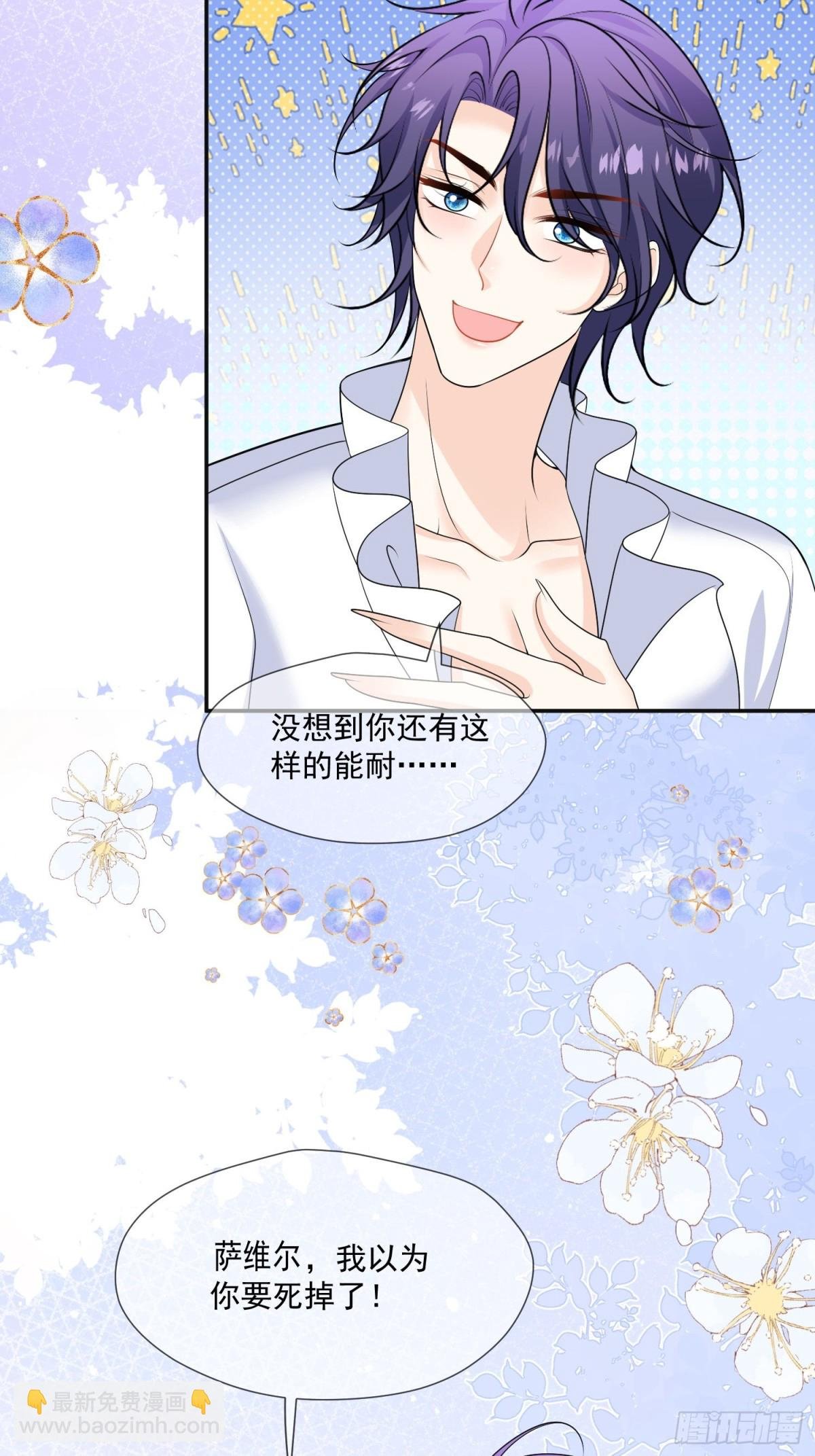 08 骑士救场