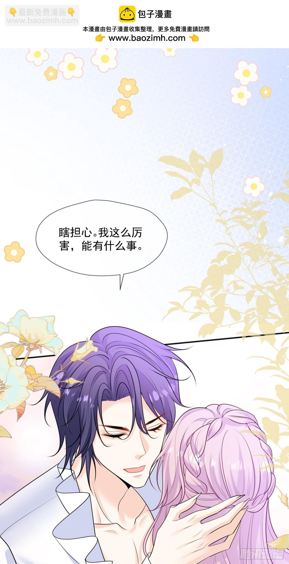 08 骑士救场