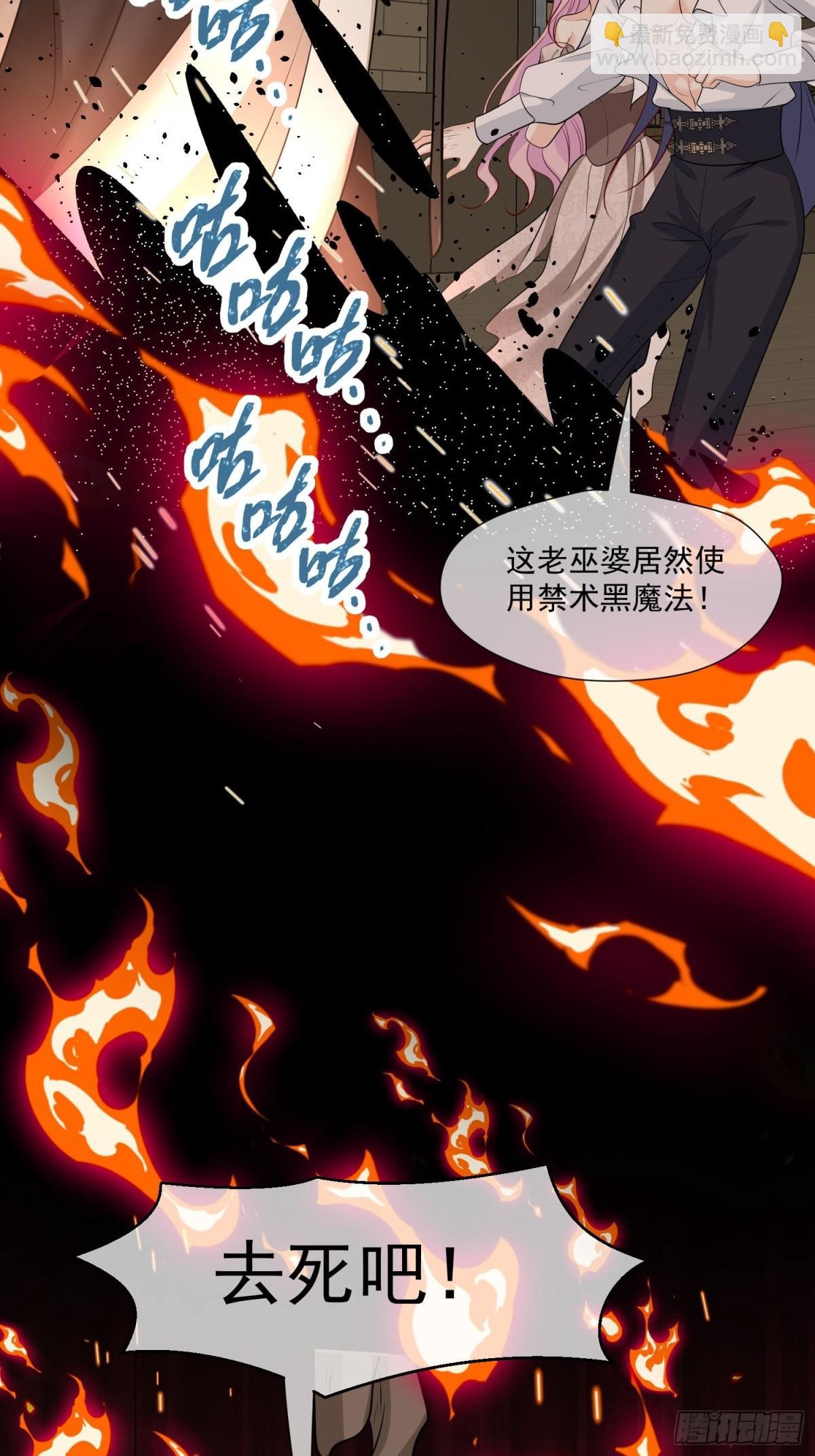 08 骑士救场
