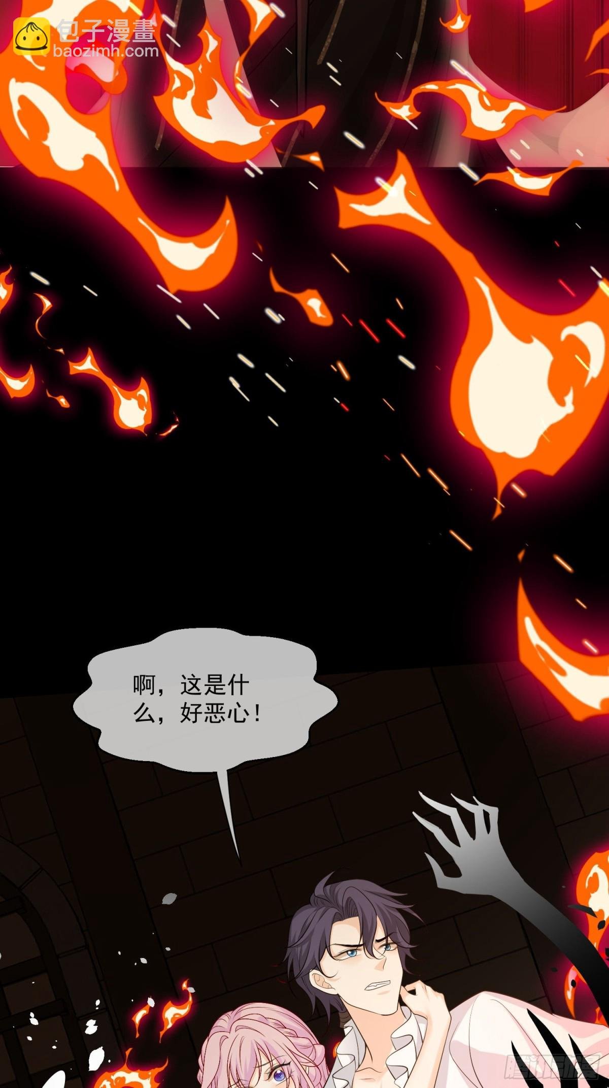 08 骑士救场