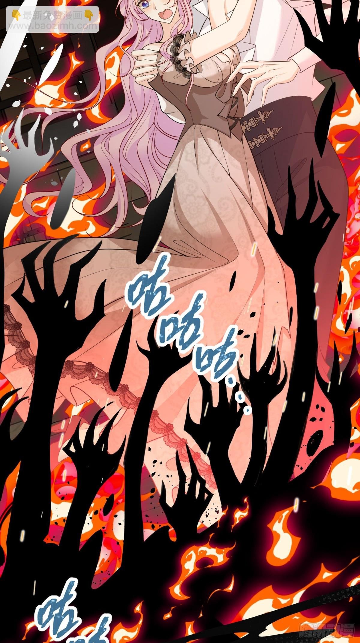 08 骑士救场