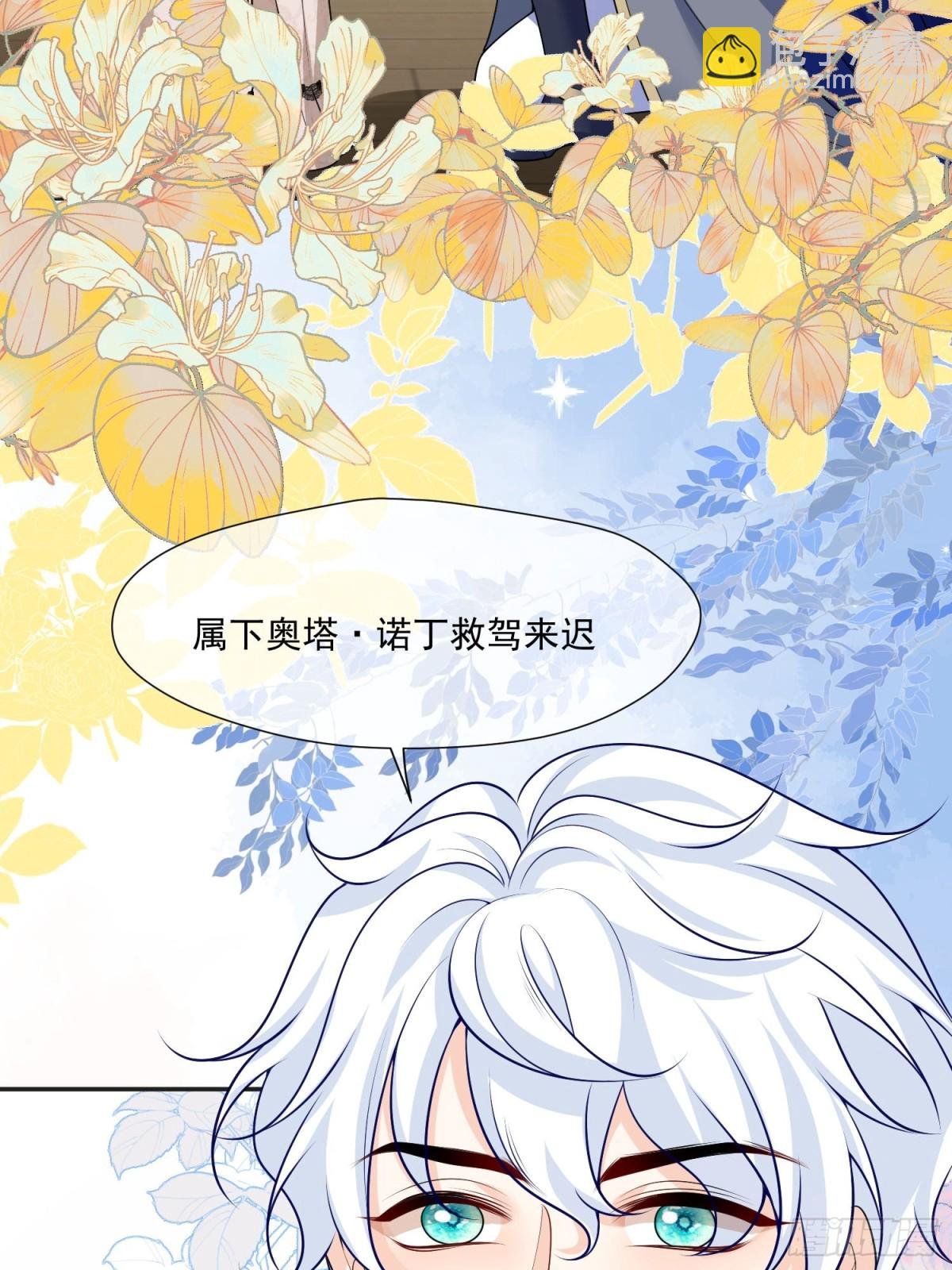 08 骑士救场