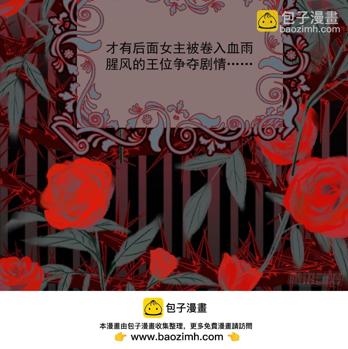 08 骑士救场