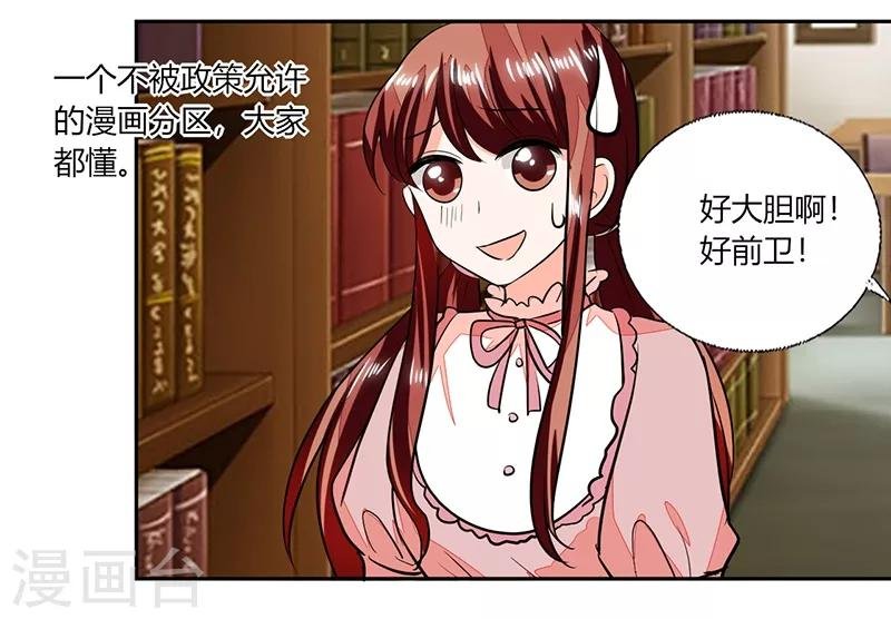 第75话 我陪你去