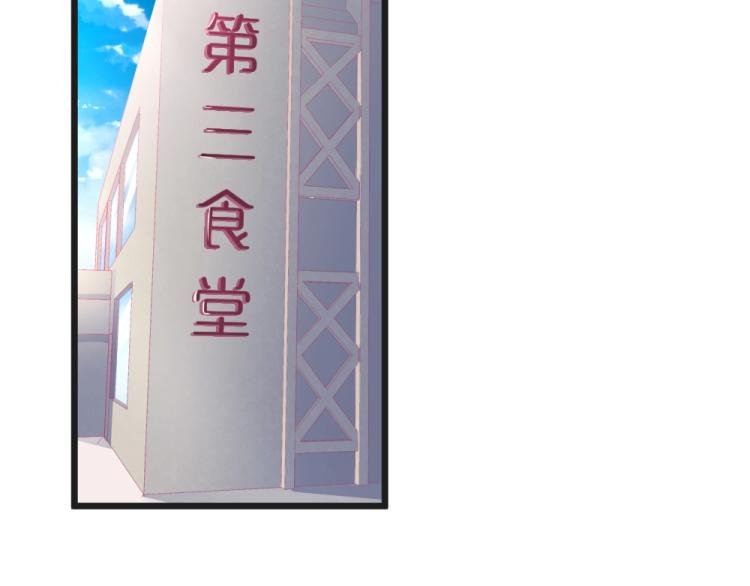 第10话 渣男污蔑！