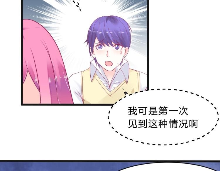 第11话 年小小被开除？！