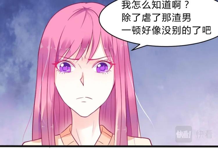 第11话 年小小被开除？！