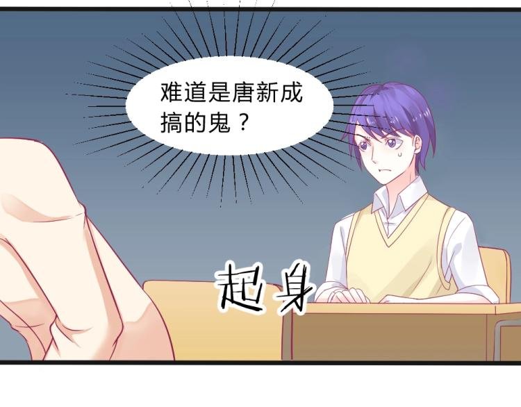 第11话 年小小被开除？！