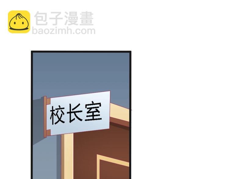 第11话 年小小被开除？！