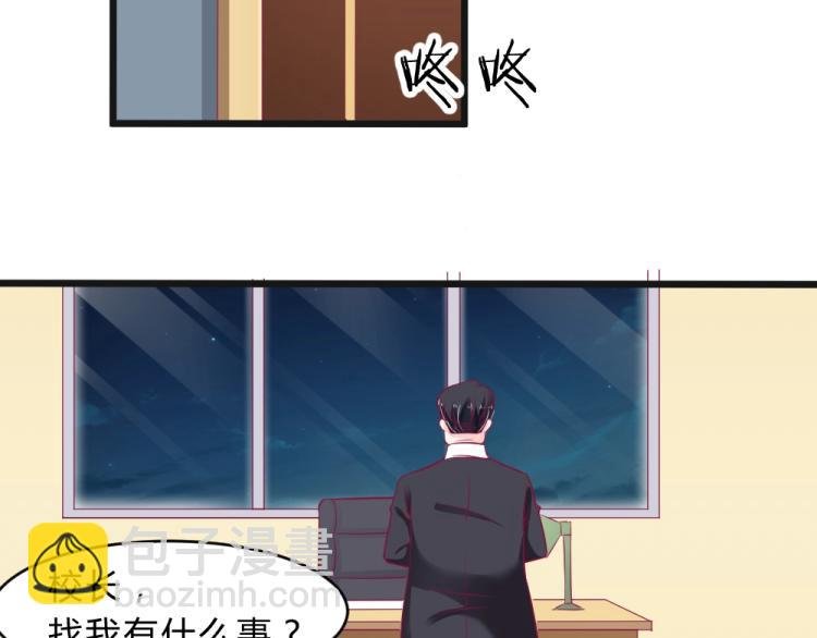 第11话 年小小被开除？！