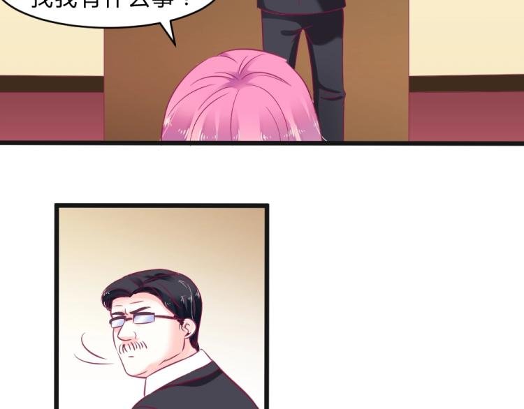 第11话 年小小被开除？！