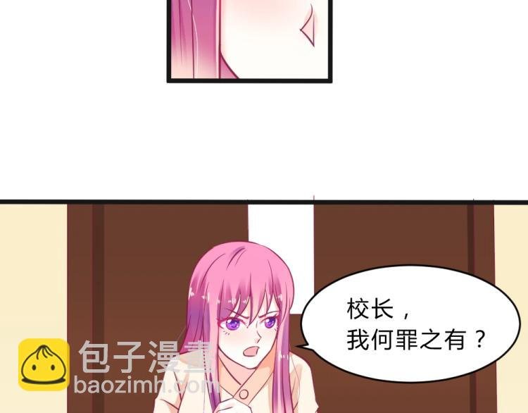 第11话 年小小被开除？！