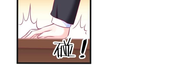 第11话 年小小被开除？！