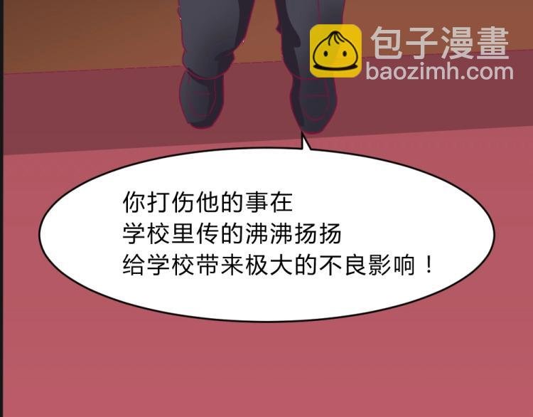 第11话 年小小被开除？！