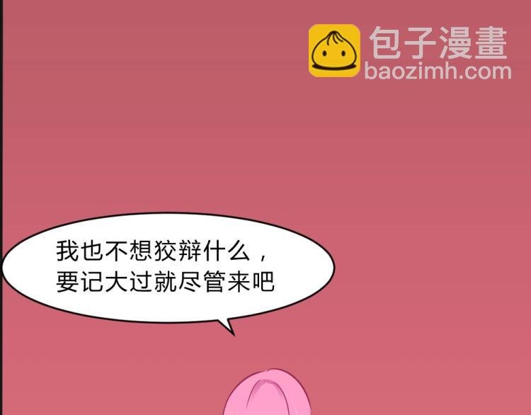 第11话 年小小被开除？！