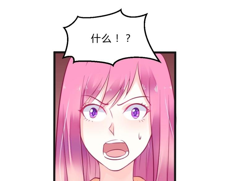 第11话 年小小被开除？！