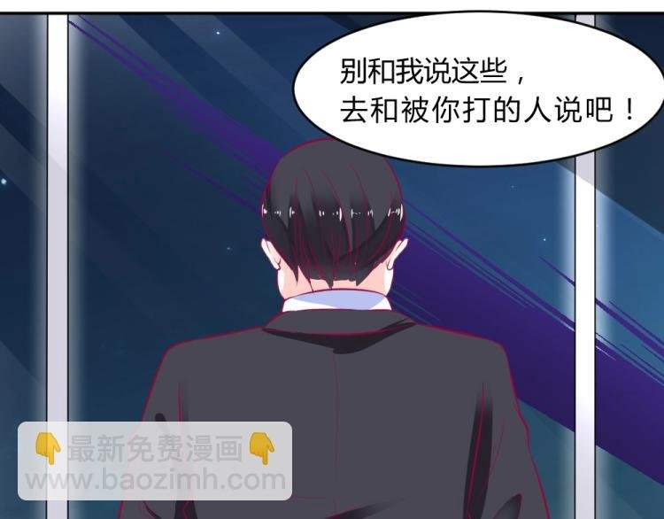 第11话 年小小被开除？！