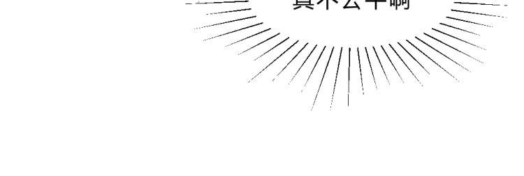 第12话 莫白韵又来挑衅！