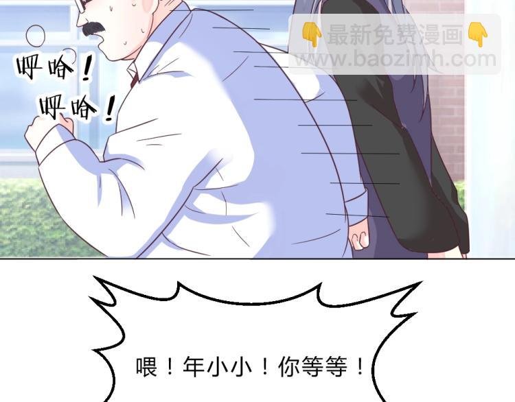 第13话 姐是你惹不起的！！