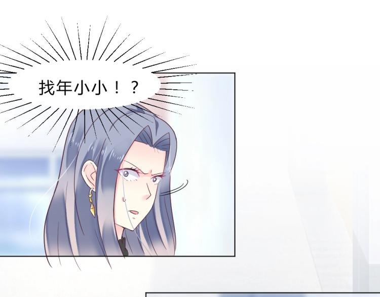 第13话 姐是你惹不起的！！