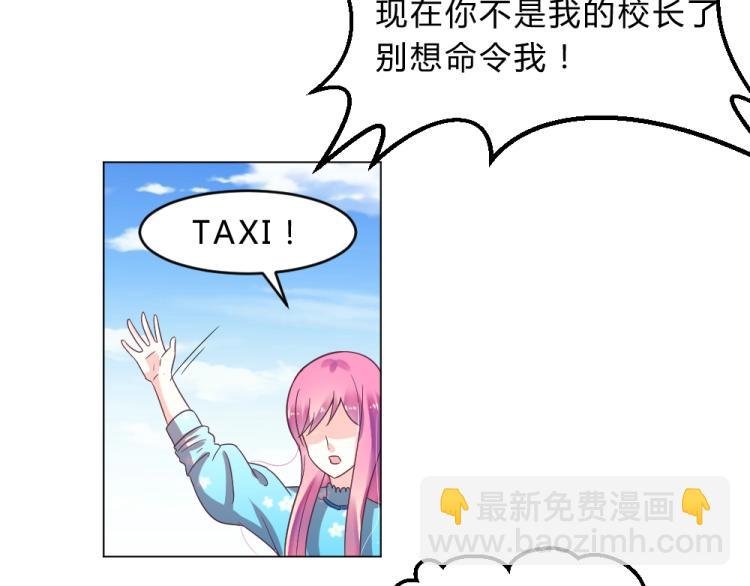 第13话 姐是你惹不起的！！