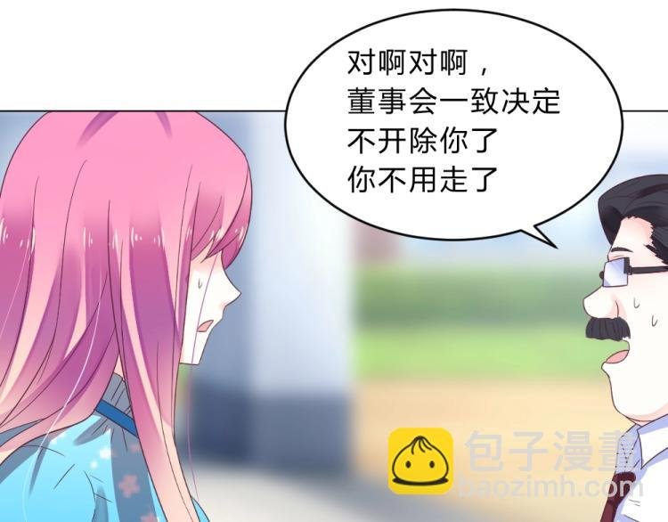 第13话 姐是你惹不起的！！