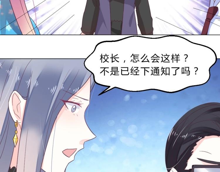第13话 姐是你惹不起的！！