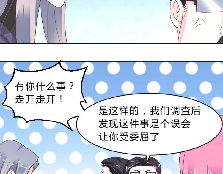 第13话 姐是你惹不起的！！