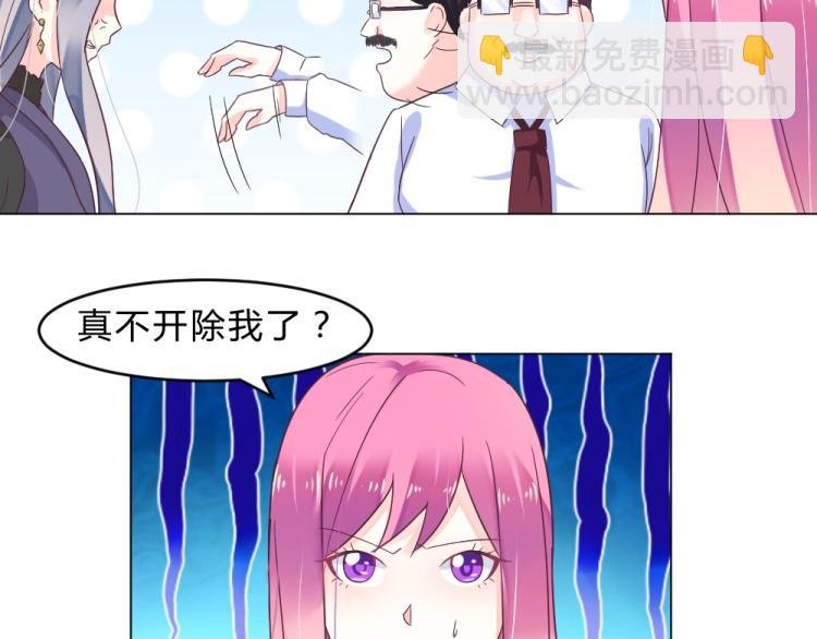 第13话 姐是你惹不起的！！