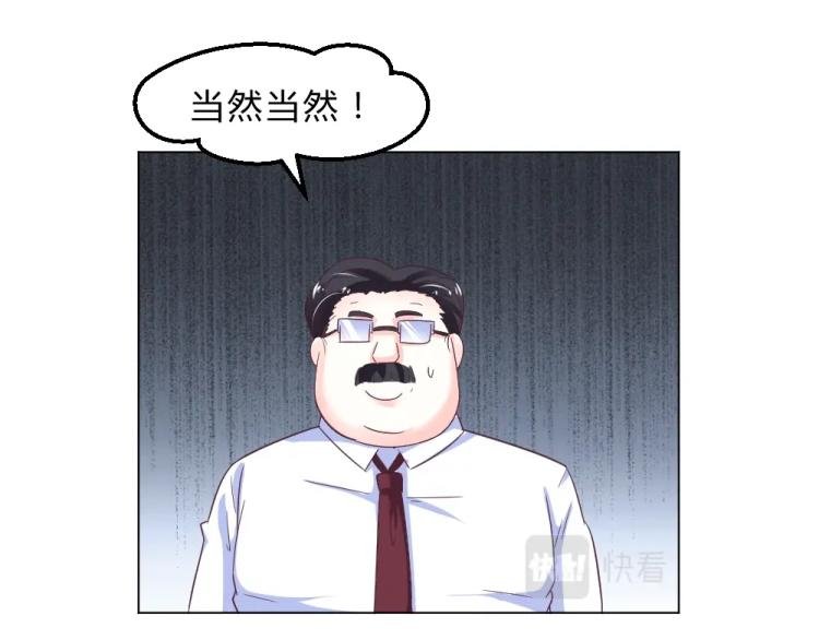 第13话 姐是你惹不起的！！