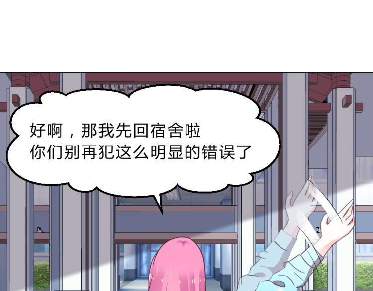 第13话 姐是你惹不起的！！