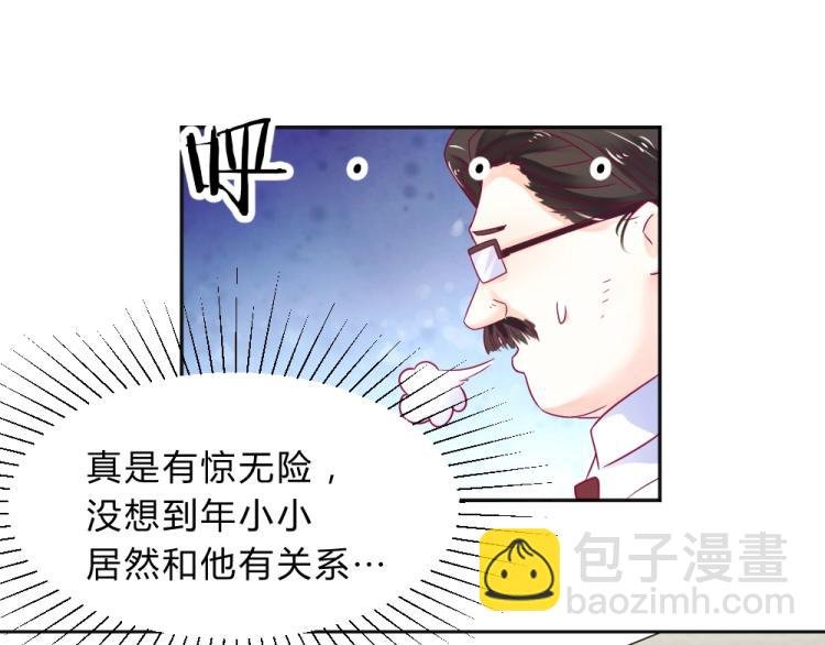 第13话 姐是你惹不起的！！