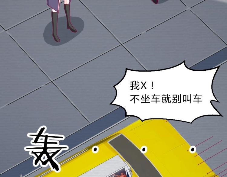 第13话 姐是你惹不起的！！