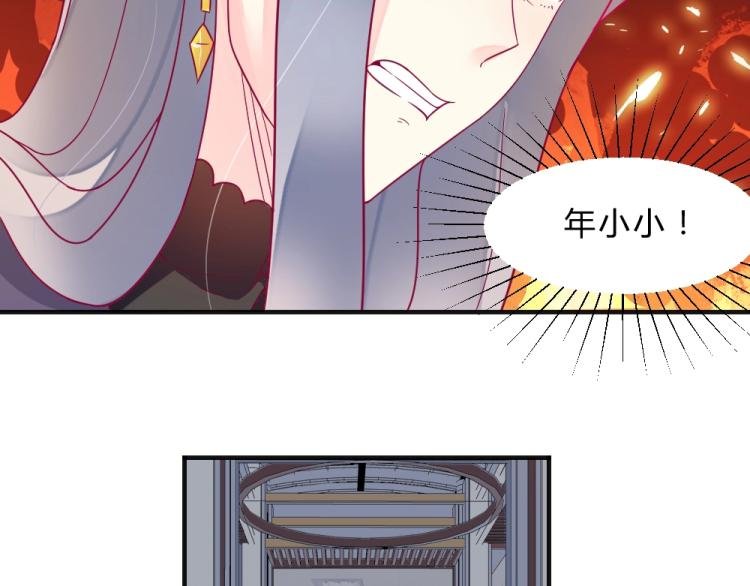 第13话 姐是你惹不起的！！